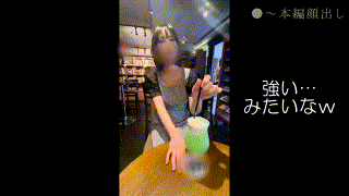 ddhc013【いずみ】綺瀬怜央 エロGIF 2