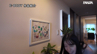 ebwh00218【可愛さと色気の融和。〇〇大学附属病院 現役看護師（人妻）結婚3年目 29歳 Iカップ 柏木ふみか AVデビュー】柏木ふみか エロGIF 2