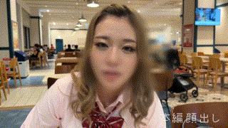 simm877【せいら】小野せいら エロGIF 2