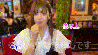 hoi303【きりん】凰華りん エロGIF 2
