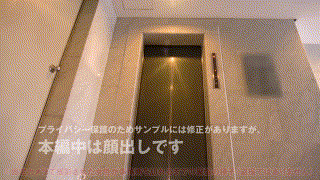 anya018【会社員H債務者18】菜月ひかる菜月ひかる エロGIF 2