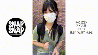 sna036【みこ】希和みこと希和みこと エロGIF 2