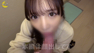 mfc301【ポルノチューバー・あーや】小那海あや エロGIF 2
