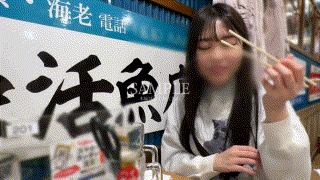 mfcs112【ひにゃこ】瀬戸ひなこ エロGIF 2