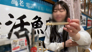 mfcs112【ひにゃこ】瀬戸ひなこ エロGIF 3