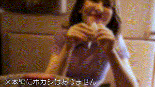 erofc251【えま】千鶴えま エロGIF 3