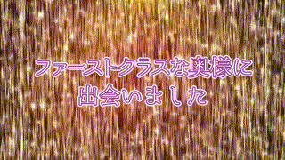 dht1037【みうさん】有岡みう エロGIF 3