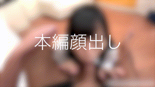 g532【葉山 萌】 エロGIF 3