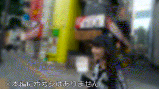 erofc250【なな】希咲那奈 エロGIF 3