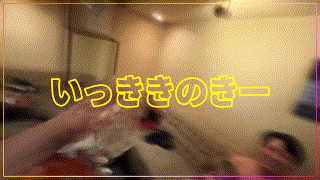 pao003【あーちゃん】有村のぞみ エロGIF 3
