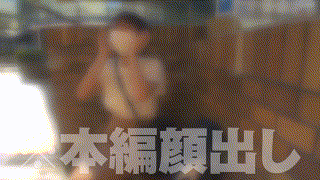 reiw095【なつ】佐野なつ エロGIF 3