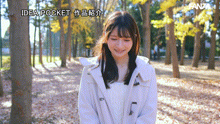 ipzz00071【FIRST IMPRESSION 159 美しく綺麗、品あるお嬢様、そしてエッチ… さくらわかな】さくらわかな エロGIF 3