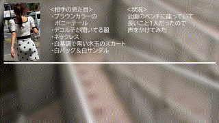oreco643【N・S】七瀬シノン エロGIF 3