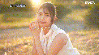 sone00223【新人NO.1STYLE 倉木華 AVデビュー 「私の22年間とセックス、ぜんぶを見てくださいー」】倉木華 エロGIF 4