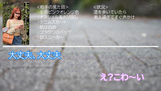 oreco640【S・A】斎藤あみり エロGIF 4