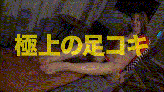 sgk140【レイカ】小野せいら エロGIF 4