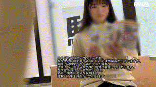 smul033【進●ゼミYちゃん】水本葉 エロGIF 4