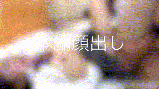 g532【葉山 萌】 エロGIF 4