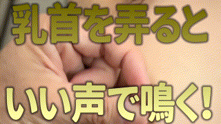 dht556【ゆり様】紗々原ゆり エロGIF 4