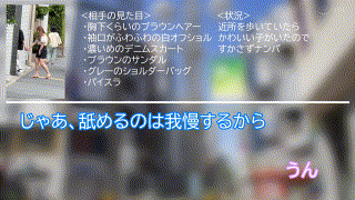 oreco642【H・M】堀北実来 エロGIF 5