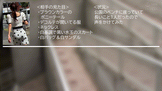 oreco643【N・S】七瀬シノン エロGIF 5