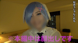 zarj059【浦沢なおきさん】浅宮ちなつ エロGIF 5