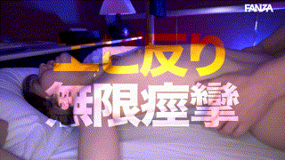 take006【すみれ】倉本すみれ エロGIF 5