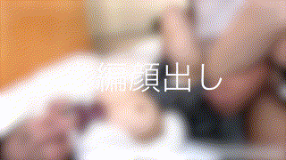 g532【葉山 萌】 エロGIF 5