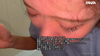 smjk034【パワハラ上司N】七瀬シノン エロGIF 5