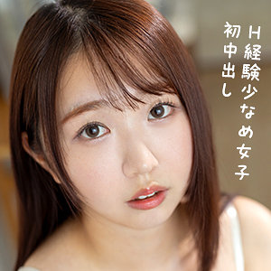 refuck075【ほのか】