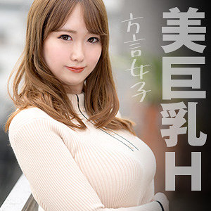 refuck090【さくら】