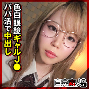 sika398【ゆずき】