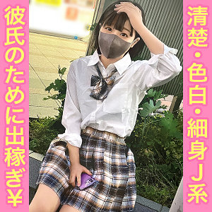 simm853【みこ】