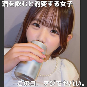 smjk067【かすみさん】宮瀬夏純