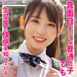 smuk156【ゆい】ひかり唯