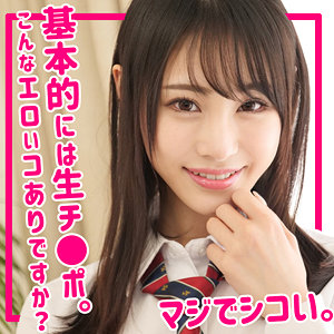 smuk194【さなちゃん】