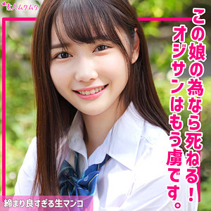 smuk219【こはる】椎名心春