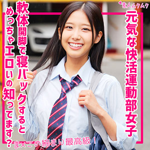 smuk247【なな】前乃菜々