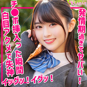 smuk254【ひかる】菜月ひかる