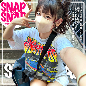 sna009【あきら】