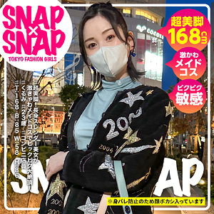 sna023【くるみ】