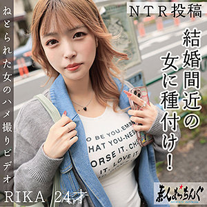 srom129【RIKA】椿りか
