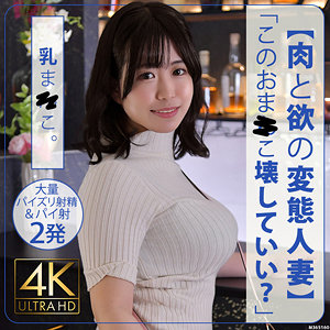 stbs017【ことこさん】