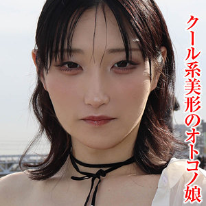 tims004【きの】骨砕きの