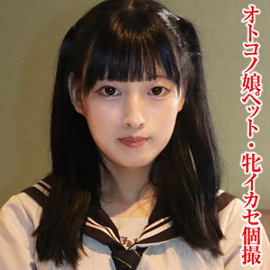 tims016【ちびとり】ちびとり