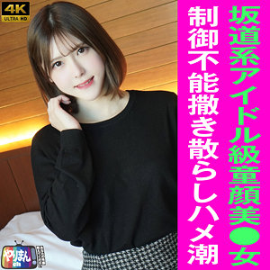 yarim004【Aちゃん】
