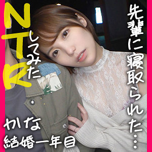 ddh153【かな】