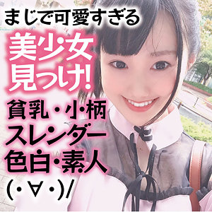 dmtp026【夢梨】