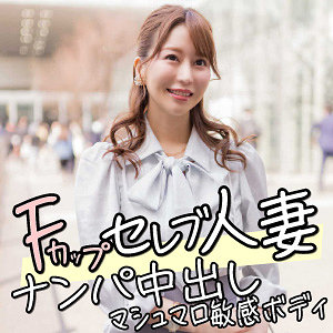 ewdx456【くるみ】