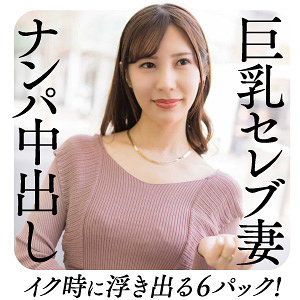 ewdx458【あさみ】